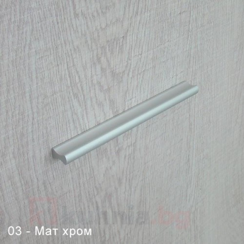 Алуминиева дръжка Бели