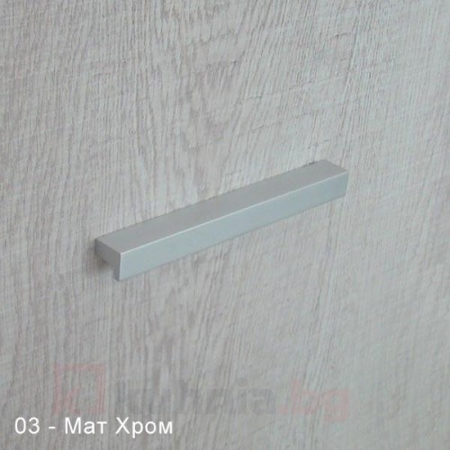 Алуминиева дръжка Алекс