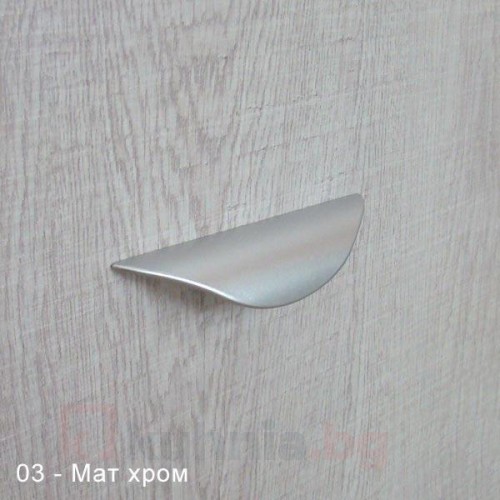 Стандартна дръжка Лора