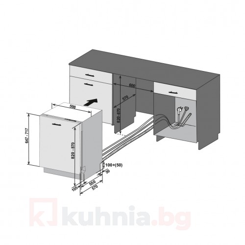 Съдомиялна машина Eurolux