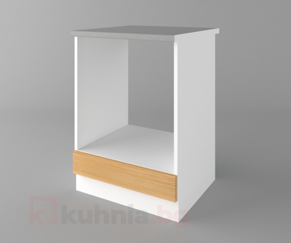 Долен кухненски шкаф за вградена фурна  Калатея - Натурална