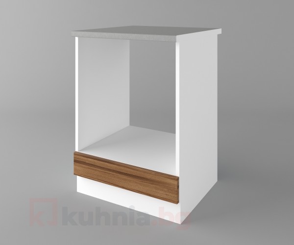 Долен кухненски шкаф за вградена фурна  Калатея - Канела