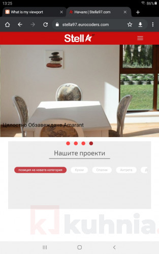 Шкаф с две врати