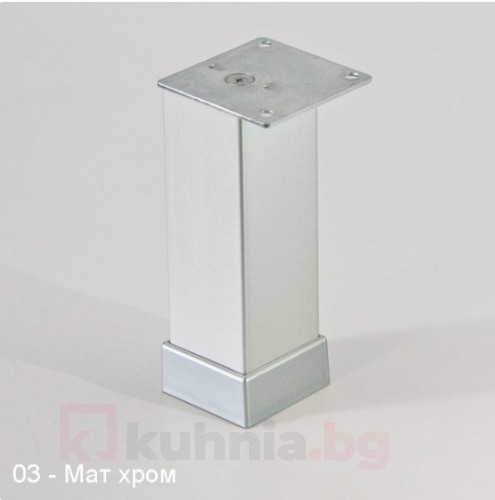 Регулируем алуминиев крак