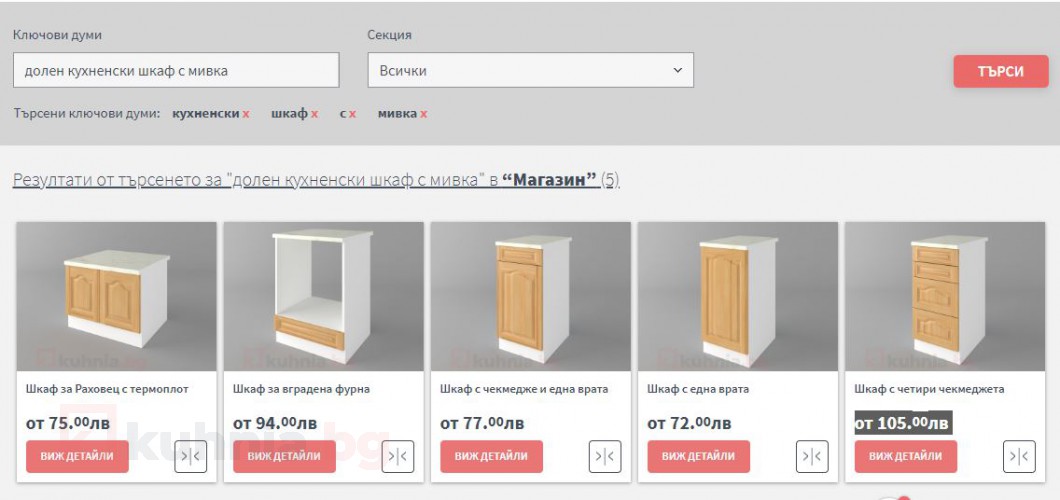 Завършваща страница за долен ред Вега