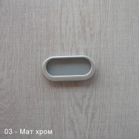 Дръжка вкопана Елипса 1