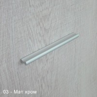 Алуминиева дръжка Бели 1