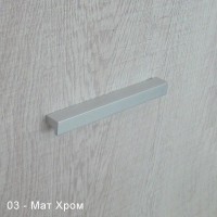 Алуминиева дръжка Алекс 1