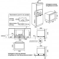 Микровълнова фурна  - Eurolux 700 W 2